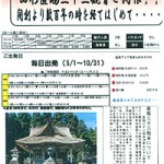 20120216 20120216