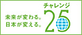 25