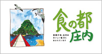 syoku2