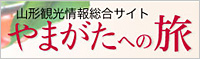 yamagata