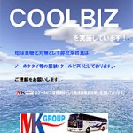 cool_01 cool_01