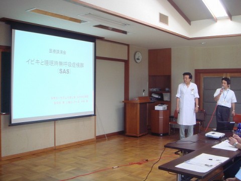 9月安全会議(健康管理の重要)
