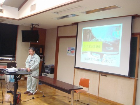 11月安全会議(山形県バス協会指導員を迎えて)