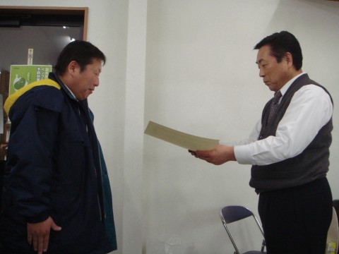 2013 最優秀社員賞