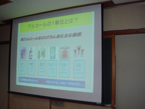 11月安全会議(山形県バス協会安全指導員を迎えて)