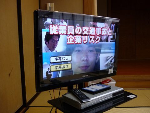 12月安全会議&第10回英会話講座