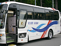 運賃改定のお知らせ