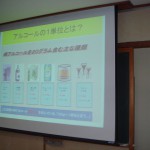 11月安全会議（山形県バス協会安全指導員を迎えて）