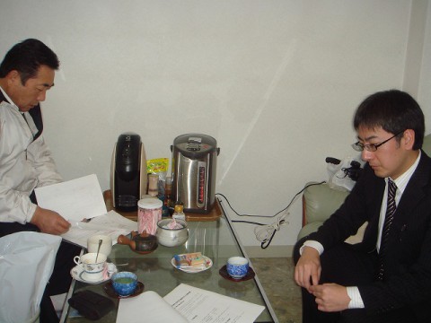 運輸安全マネジメント会議(平成25年度)