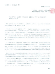 20140415