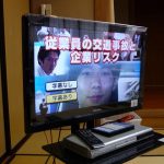12月安全会議＆第10回英会話講座