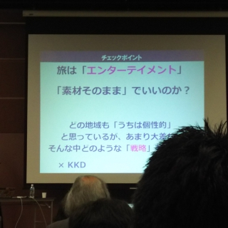 インバウンドにおいての大切なこと・・・