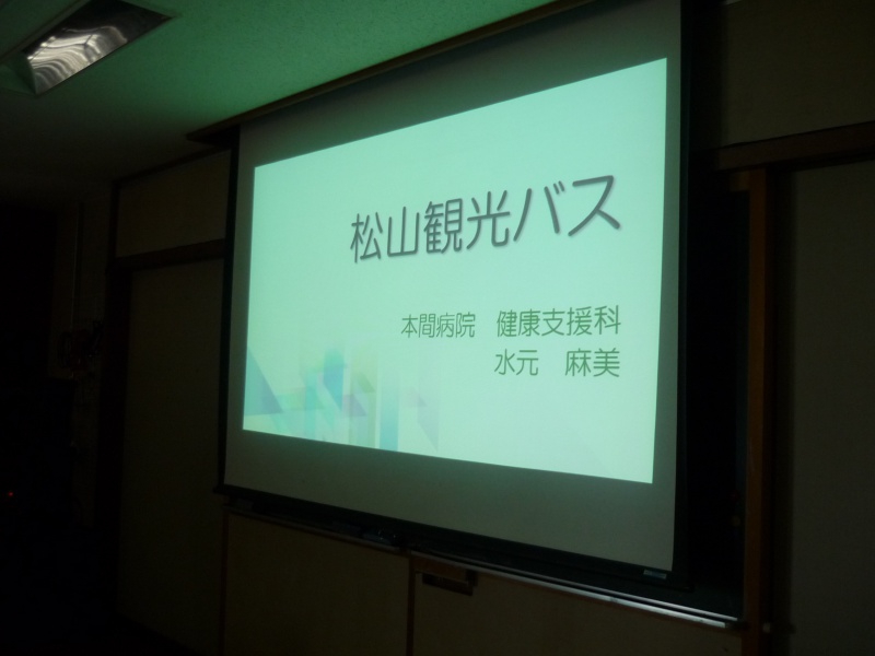 9月安全会議(健康管理の重要性)