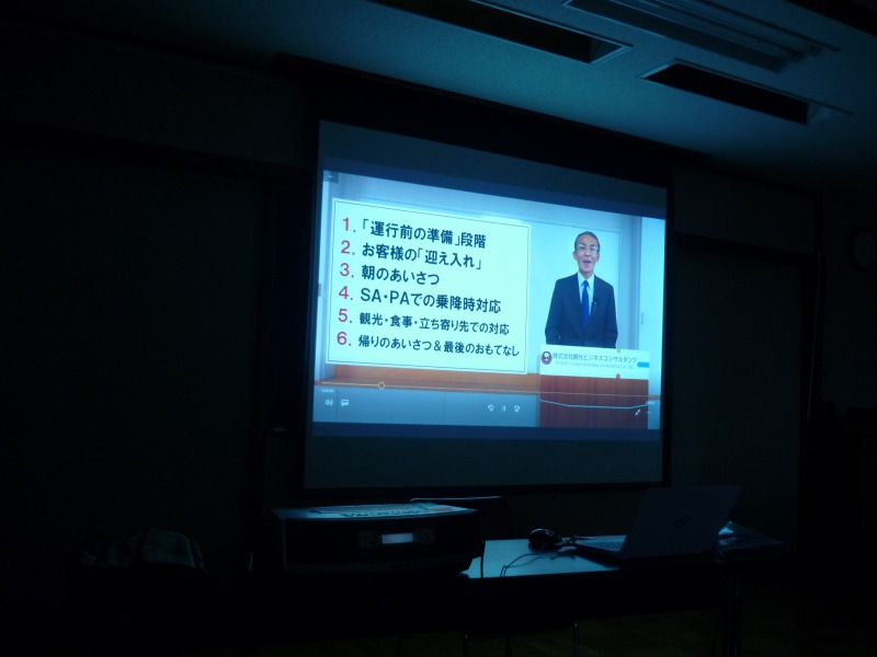 11月安全会議(危険の予測及び回避)