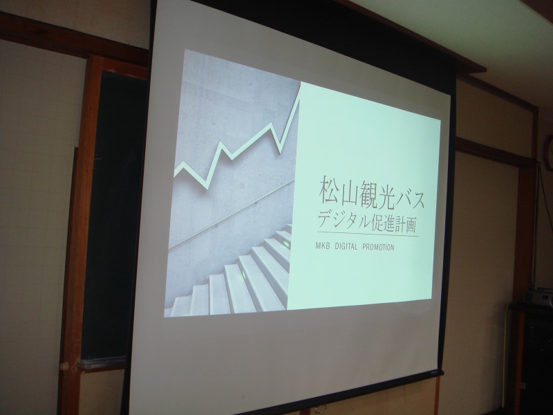 5月安全会議(運行の安全、旅客の安全を確保)とデジタル説明会