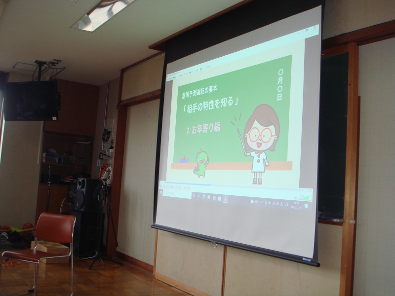 11月安全会議(危険の予測及び回避)