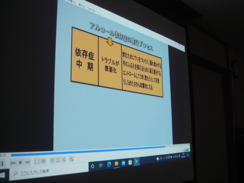 1月安全会議(交通事故に結びつきやすい運転者の心理、安全性の向上を図るための装置の指導ほか)
