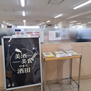 三越社員食堂へ！！