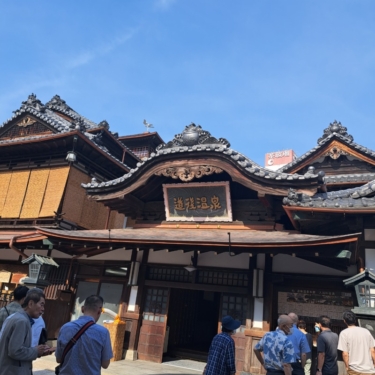 ぼっちゃんの湯