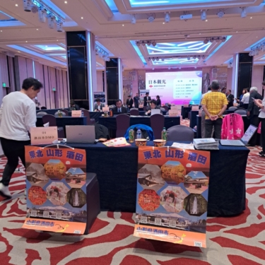 酒田市と観光協定を結んだ台中へ！！