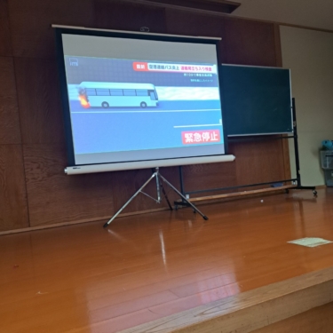 １２月安全会議（適正診断に基づく指導）、年末年始輸送総点検について